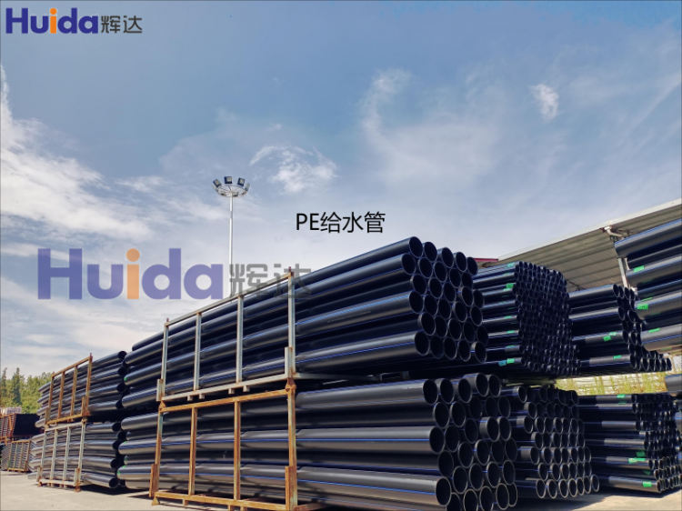 PE给水管