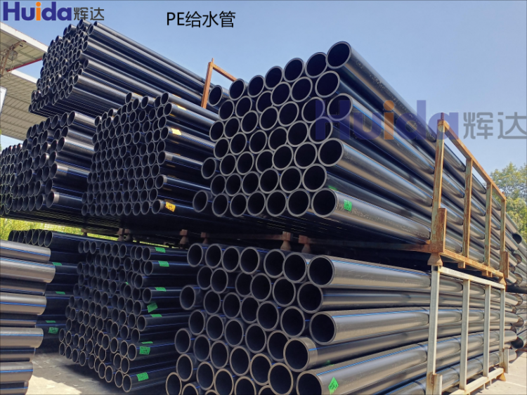 PE给水管