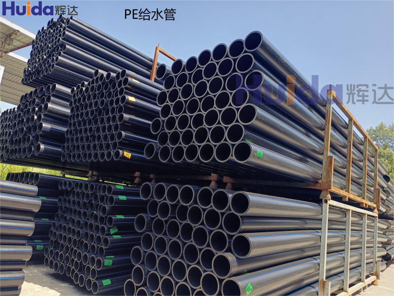 PE给水管1.png