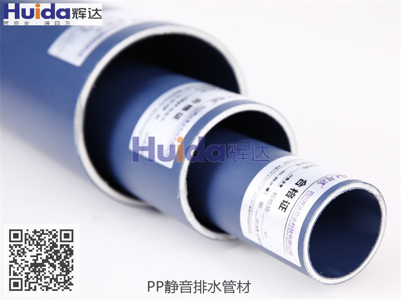 1PP静音排水管材.jpg