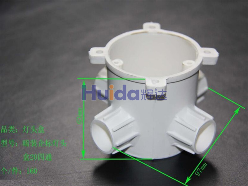 61灯头盒.jpg