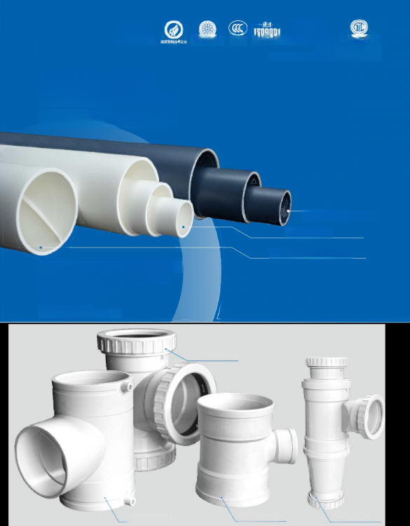 HDPE SILENTDRAINAGE PIPEHDPE 静音排水管