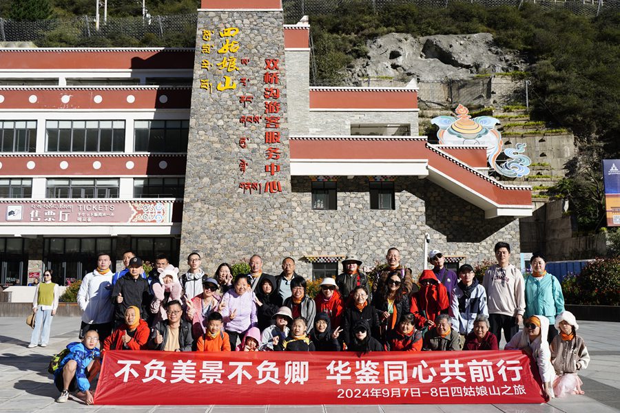 yl23455永利集团